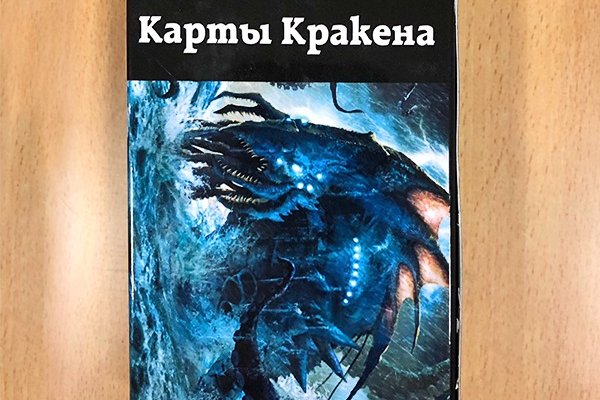 Kraken 2kr pro